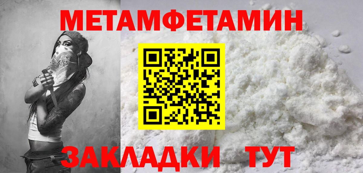 Чистополь  АМФЕТАМИН Premium  Амфетамин  Вход с VPN 