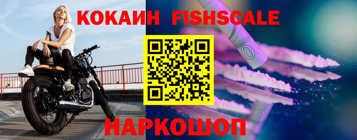 COCAIN 98% Чистополь