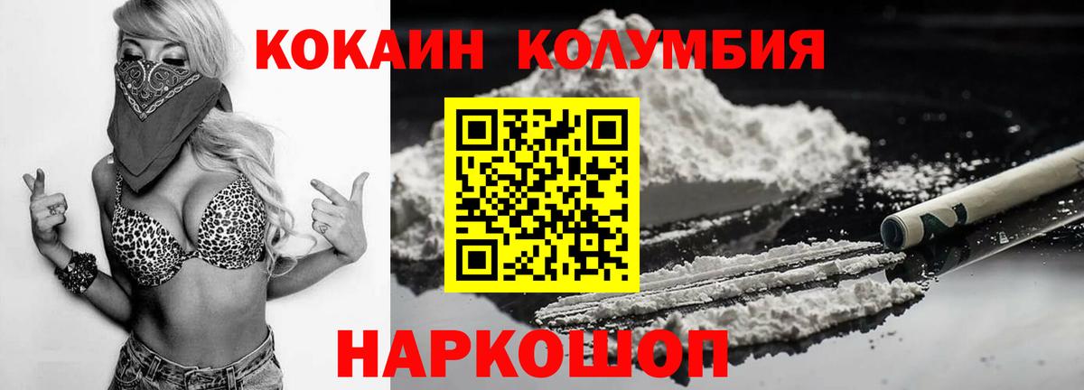 Кокаин 98%  Вход с VPN  Чистополь 