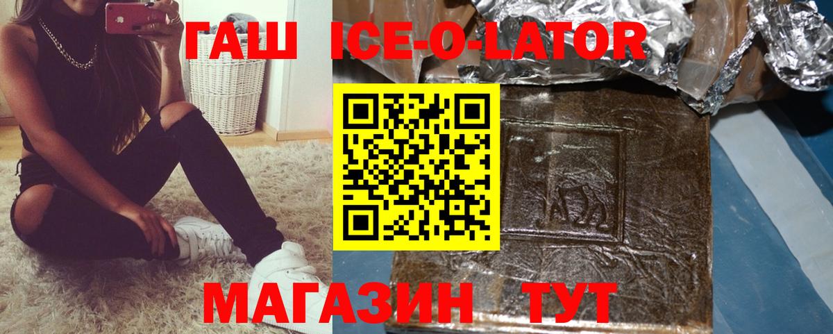 ГАШИШ гарик Чистополь