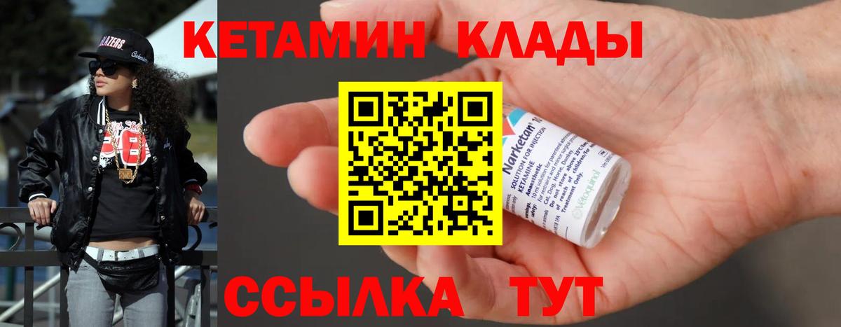 МАРИХУАНА  Мефедрон   Вход с VPN  Гашиш  Где продают наркотики?  COCAIN  Чистополь  ГАШ  АМФЕТАМИН  