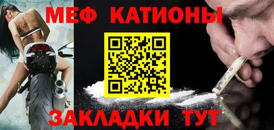 spice Будённовск