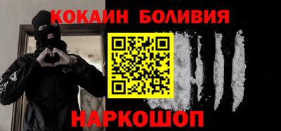 COCAINE Первоуральск