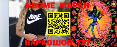 spice Будённовск