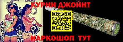 spice Будённовск