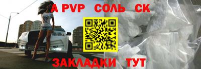 spice Будённовск