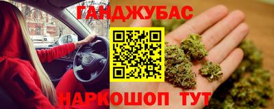spice Будённовск