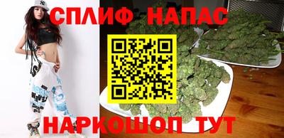 spice Будённовск