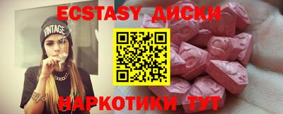 spice Будённовск