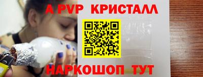 jwh Пенза