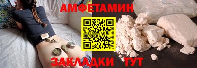 spice Будённовск