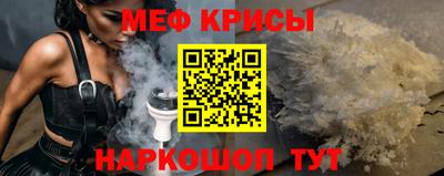 spice Будённовск