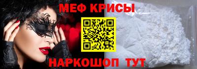 spice Будённовск