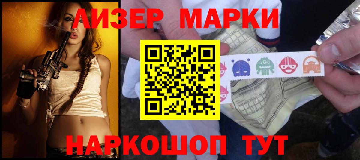 Лсд 25 экстази кислота  Лсд 25 экстази  LSD-25 экстази ecstasy  Чистополь  Вход с VPN 