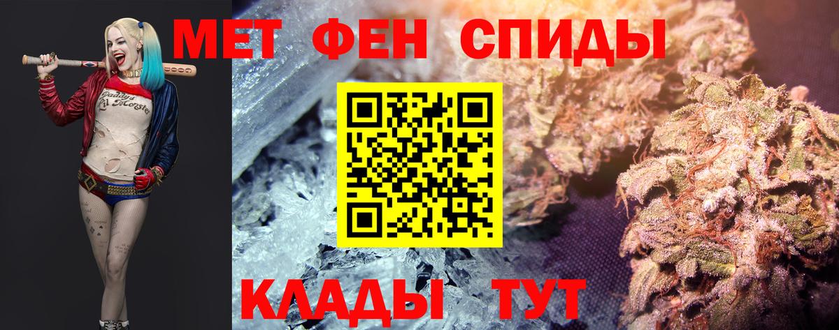 Первитин пудра  Первитин пудра  Вход с VPN  Чистополь 