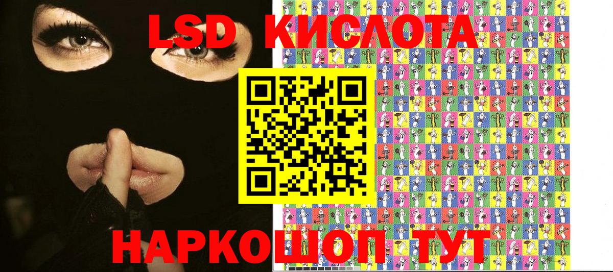 Марки 25I-NBOMe  Вход с VPN  Чистополь  Марки NBOMe 1500мкг 