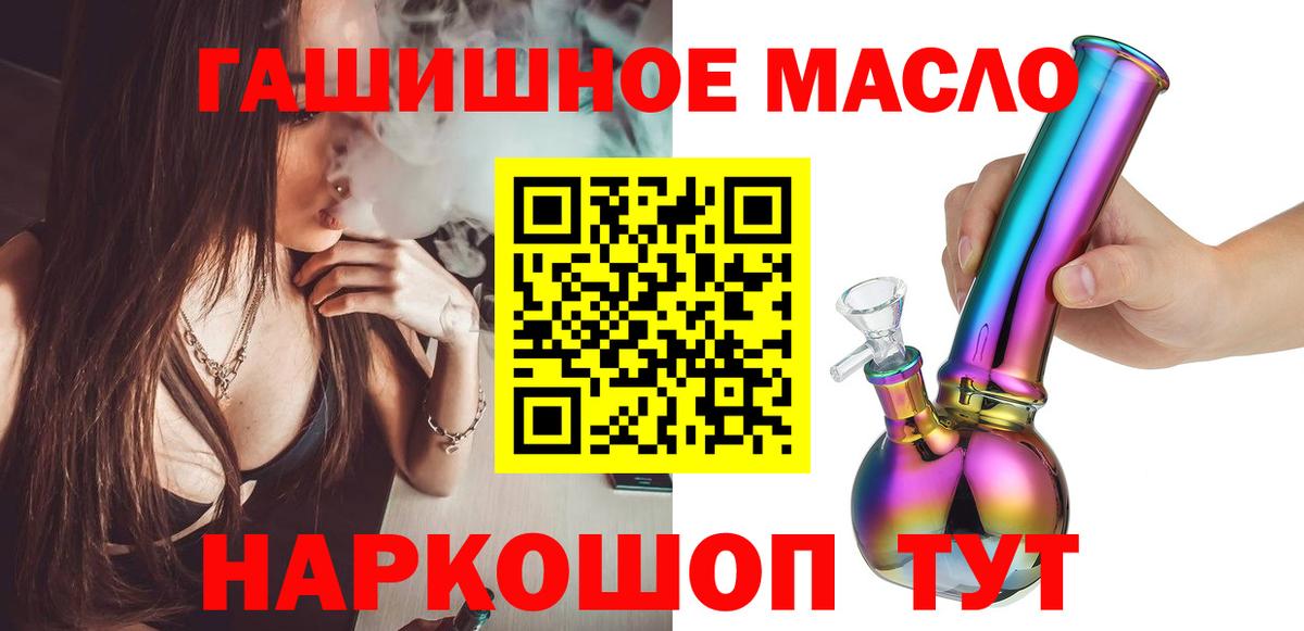 ТГК жижа Чистополь