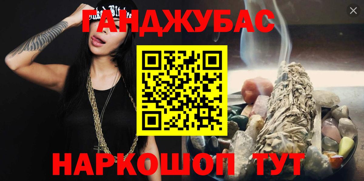 Конопля THC 21%  Шишки марихуана тримм  Чистополь  Канабис гибрид  Вход с VPN 
