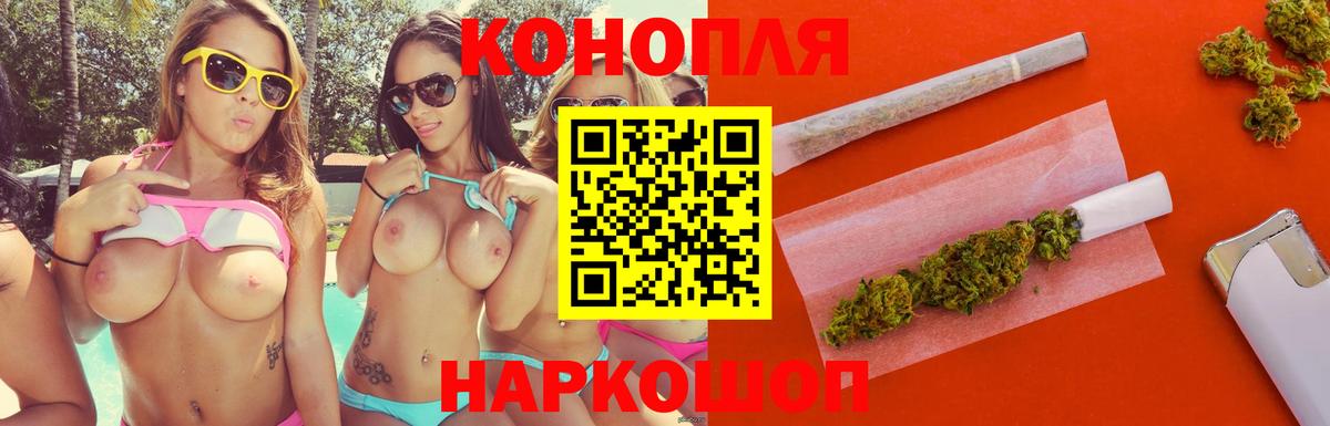 МАРИХУАНА Bruce Banner Чистополь